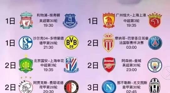 自然灾害的