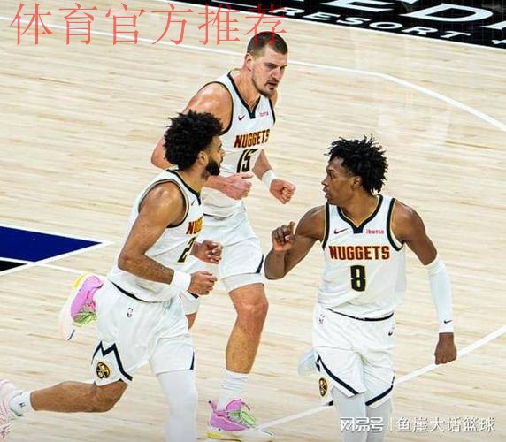 掘金大胜！约基奇36+12穆雷低效，德罗赞11+3，威少17+5首发第二