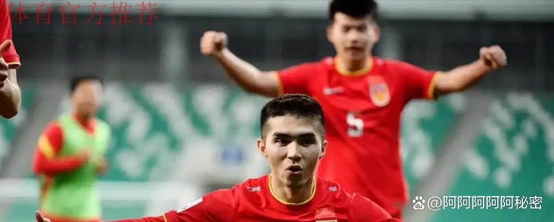 国青快速挺进2023