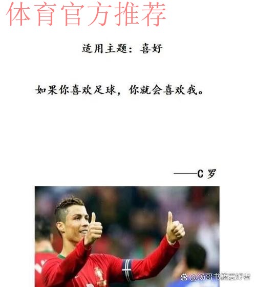 鲁尼认为梅西更优秀？C罗：我没意见，表达什么是他的自由