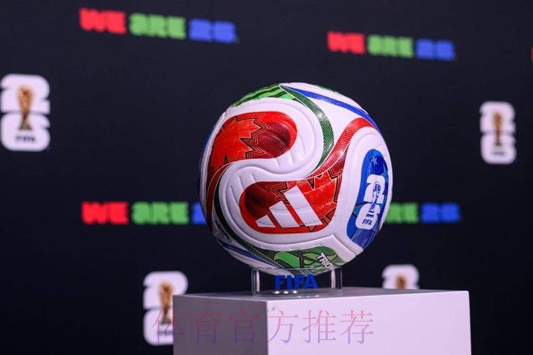 2026世界杯滚球实时全站