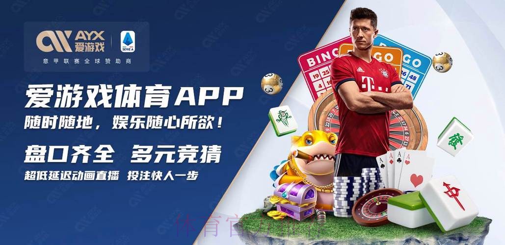 2026世界杯买球下载全站平台推荐
