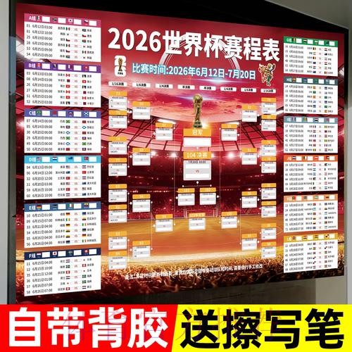 2026世界杯下注APP官方 2026世界杯下注APP官方